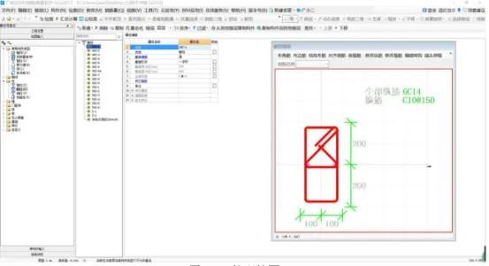 BIM skills | How to do Revit reinforcement? The specific operation of importing Revit models into Guanglian Da calculation software for reinforcement