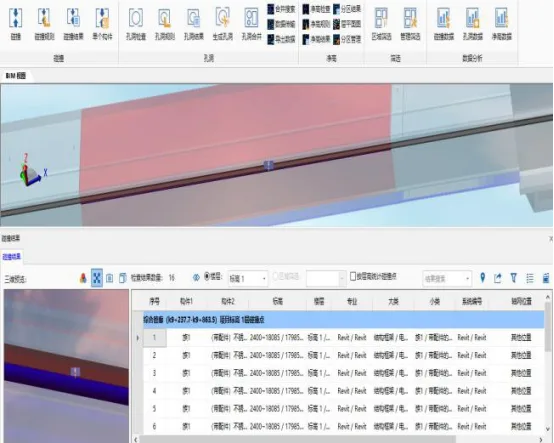 BIM Q&A | How to build a BIM 3D construction model? The case has arrived!