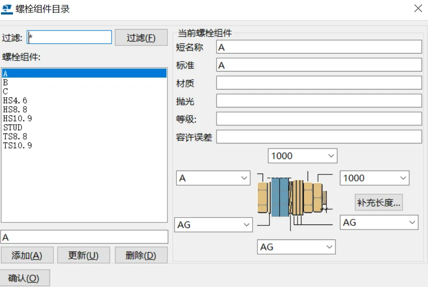 BIM Q&A | How does Tekla create new bolts? Tekla Learning Bolt and Bolt Component Catalog