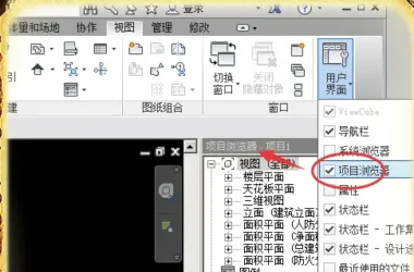 BIM Q&A: How to Access and Open the Revit Project Browser?-BIM WORLD