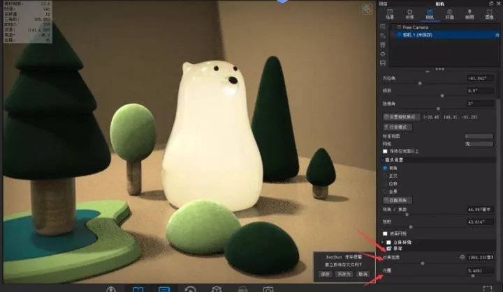 BIM Q&A | How to render a bear light with KeyShot 10, sharing example operations.