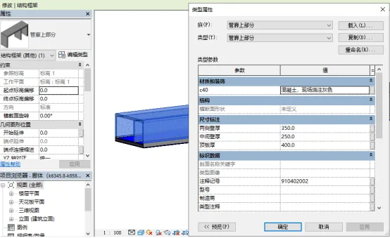 BIM Q&A | How to build a BIM 3D construction model? The case has arrived!