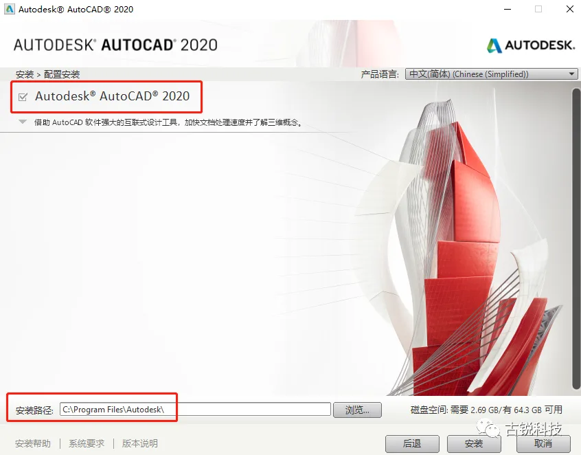 BIM Q&A | How to activate and install Autodesk? Autodesk software installation and activation process