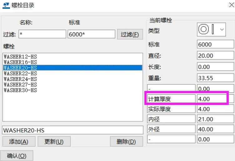 BIM Q&A | How to set the length of Tekla bolts? Tekla bolt length calculation logic