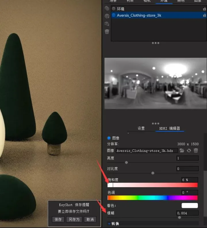 BIM Q&A | How to render a bear light with KeyShot 10, sharing example operations.