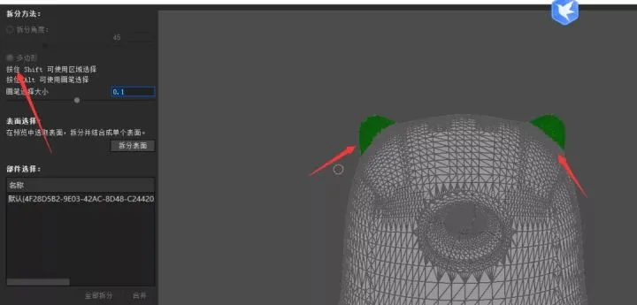 BIM Q&A | How to render a bear light with KeyShot 10, sharing example operations.