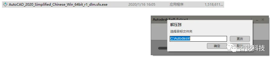 BIM Q&A | How to activate and install Autodesk? Autodesk software installation and activation process
