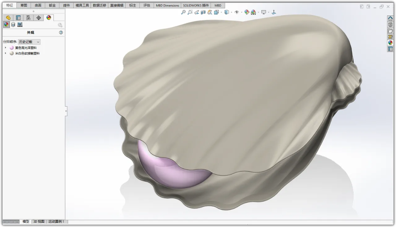 BIM Q&A | How does Solidworks improve image quality? Settings that can truly improve Solidworks image quality