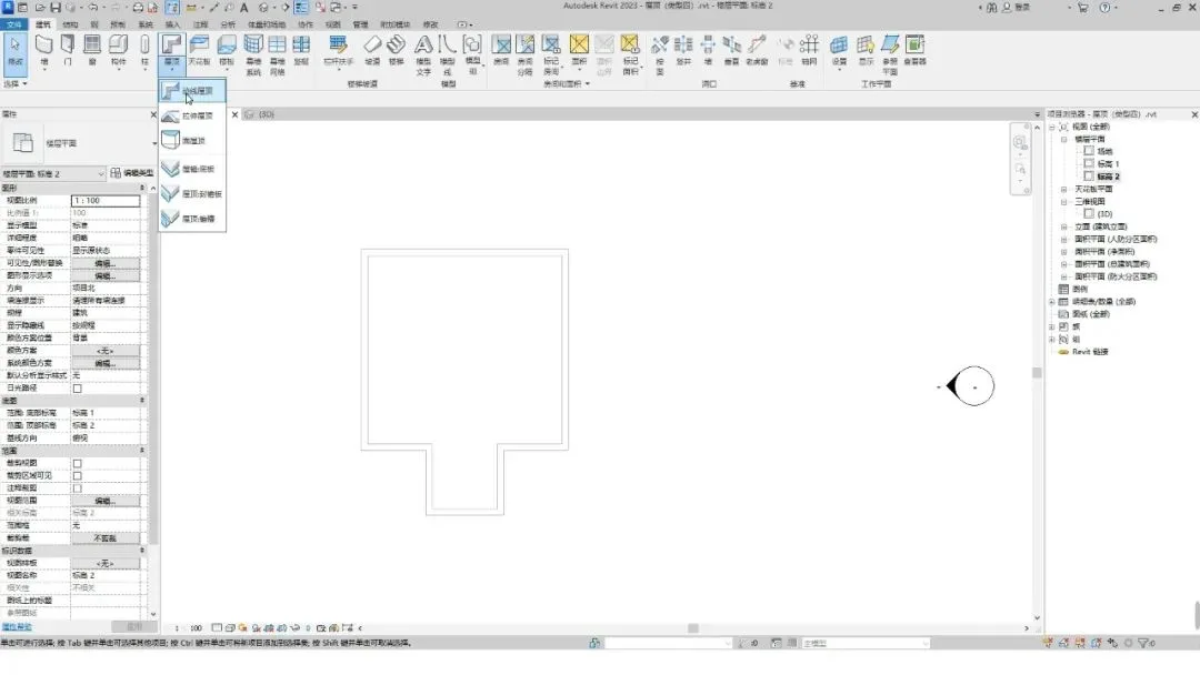 How to draw a sloping roof in Revit using BIM techniques? How to draw sloping roofs in Revit (Type 4)