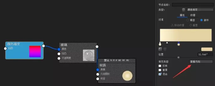 BIM Q&A | How to render a bear light with KeyShot 10, sharing example operations.