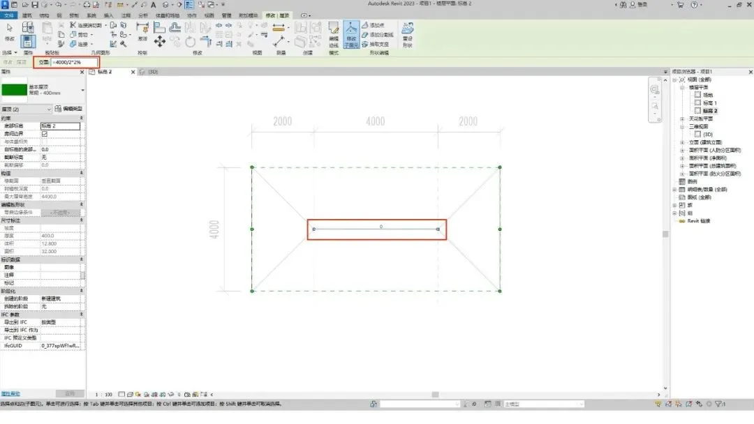 BIM Q&A | How to draw a flat roof in Revit? Revit flat roof drawing skills sharing