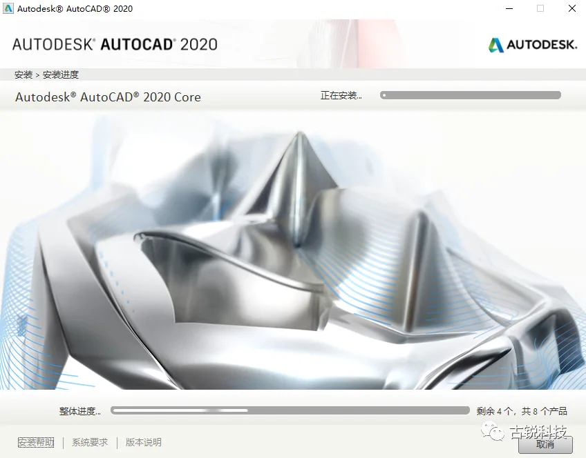 BIM Q&A | How to activate and install Autodesk? Autodesk software installation and activation process