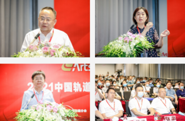 Leading Organizations Unite to Host the 2022 China Rail Transit Development Summit-BIM WORLD