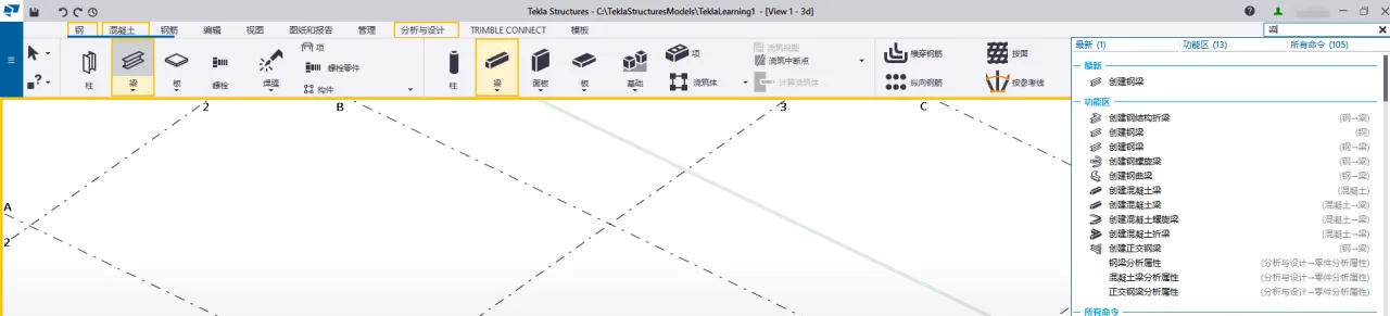 BIM Q&A | What does Tekla software interface look like? Overview of Tekla Structures2022 Software Interface