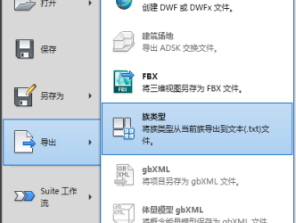 Mastering BIM: How to Batch Edit Multi-Specification Families in Revit-BIM WORLD