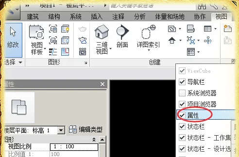 BIM Q&A | How to retrieve Revit browser bar? How to open the Project Browser?