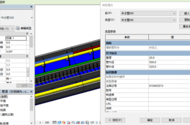BIM Q&A: Step-by-Step Guide to Creating a 3D Construction Model with a Real Case Example-BIM WORLD