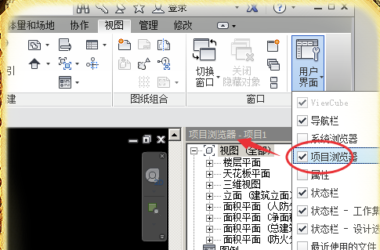 BIM Q&A: How to Access and Open the Revit Project Browser?-BIM WORLD