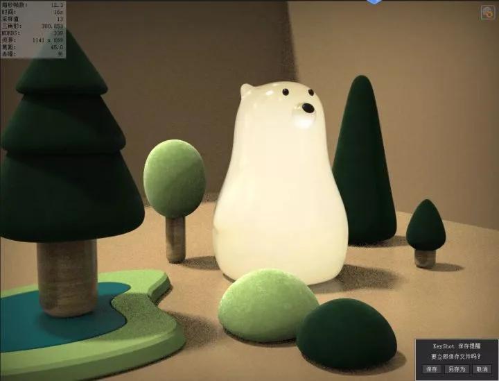 BIM Q&A | How to render a bear light with KeyShot 10, sharing example operations.