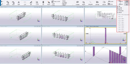 BIM Q&A | How does Tekla create views? How to open and close views in Tekla Structures?