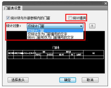 Tianzheng Architecture T20V8.0 official version, including installation and setup tutorials, supports CAD2010-2022