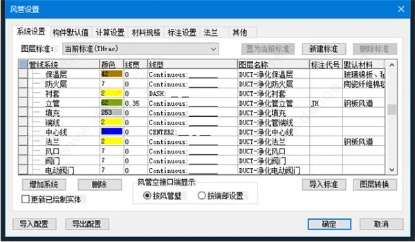 Tianzheng HVAC T20V8.0 official version, including installation and setup tutorials, supports CAD2010-2022
