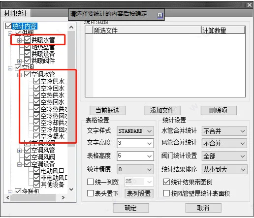 Tianzheng HVAC T20V8.0 official version, including installation and setup tutorials, supports CAD2010-2022