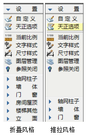 Tianzheng Architecture T20V8.0 official version, including installation and setup tutorials, supports CAD2010-2022