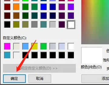 BIM Q&A | How to set the background color of Solidworks to Proe's classic blue