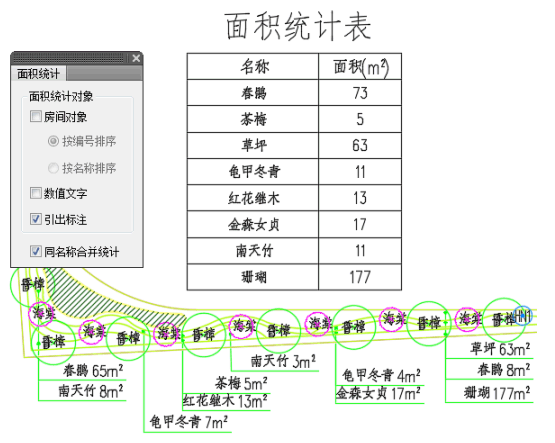 Tianzheng Architecture T20V8.0 official version, including installation and setup tutorials, supports CAD2010-2022