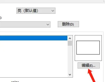 BIM Q&A | How to set the background color of Solidworks to Proe's classic blue