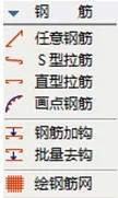 Tianzheng Structure T20V8.0 official version, including installation and setup tutorials, supports CAD2010-2022
