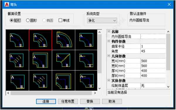 Tianzheng HVAC T20V8.0 official version, including installation and setup tutorials, supports CAD2010-2022