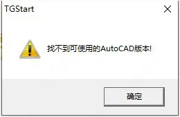 T20 Tianzheng Water Supply and Drainage v7.0 Official Version, including installation and setup tutorials, supports CAD2010-2021