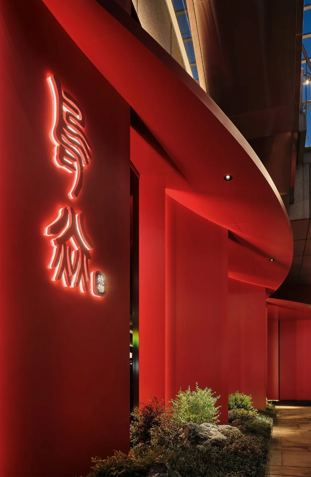 BIM Architecture | Red Wine Market on the Street Corner: Niaoyan Burn/TRIOSTUDIO Sanlishe