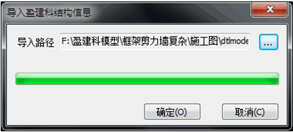 T20 Tianzheng Structure V7.0 Official Version, including installation and setup tutorials, supports CAD2010-2021