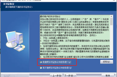 T20 Tianzheng Structure V7.0 Official Release with Installation and Setup Guide, Compatible with CAD 2010-2021-BIM WORLD