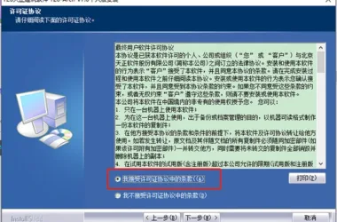 T20 Tianzheng Structure V7.0 Official Release with Installation and Setup Guide, Compatible with CAD 2010-2021-BIM WORLD