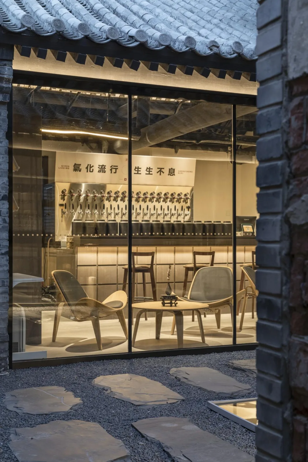 BIM Architecture | Wanguo Fudi Craft Wine Bar, Beijing/DAGA Grand View Architecture