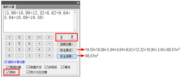 Tianzheng Architecture T20V8.0 official version, including installation and setup tutorials, supports CAD2010-2022
