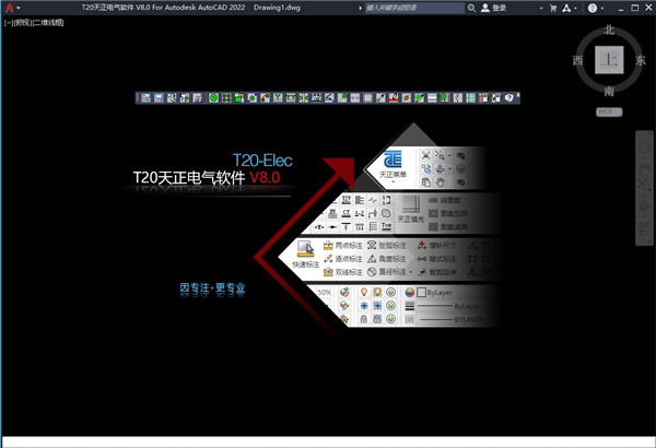 Tianzheng Electric T20V8.0 Official Release: Installation and Setup Guide for CAD 2010-2022