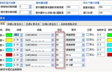 T20 Tianzheng HVAC V7.0 Official Release with Installation and Setup Guides, Compatible with CAD 2010-2021-BIM WORLD