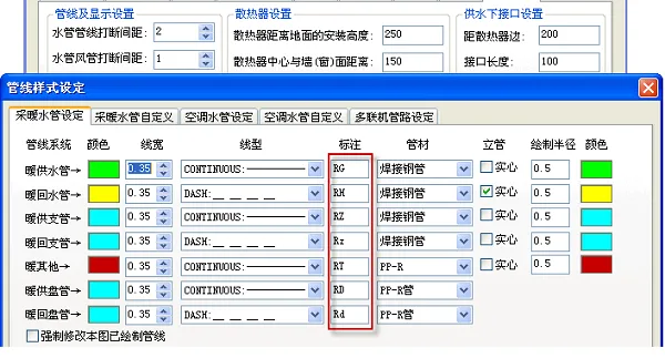 T20 Tianzheng HVAC V7.0 Official Release with Installation and Setup Guides, Compatible with CAD 2010-2021