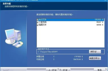 T20 Tianzheng Architecture v7.0 Official Release with Installation and Setup Guide, Compatible with CAD 2010-2021-BIM WORLD