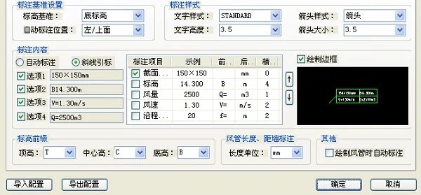 T20 Tianzheng HVAC V7.0 official version, including installation and setup tutorials, supports CAD2010-2021
