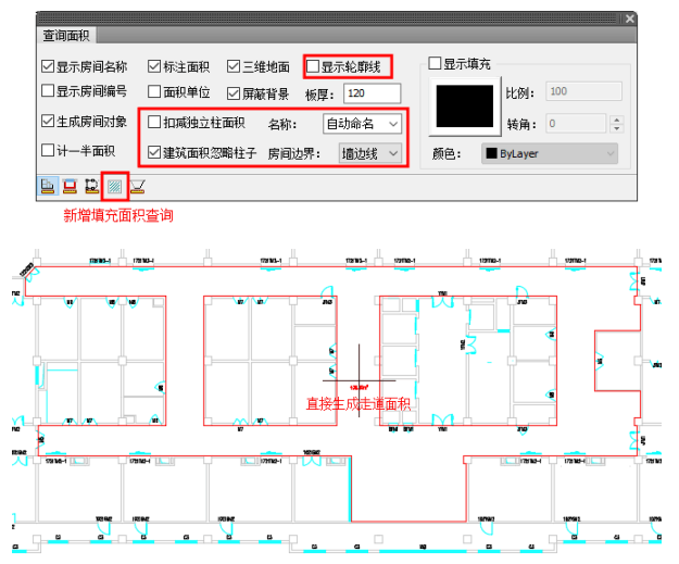 Tianzheng Architecture T20V8.0 official version, including installation and setup tutorials, supports CAD2010-2022