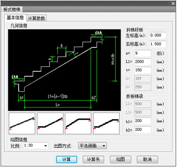 Tianzheng Structure T20V8.0 official version, including installation and setup tutorials, supports CAD2010-2022