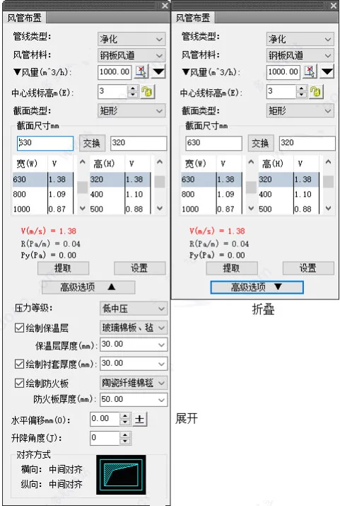 Tianzheng HVAC T20V8.0 official version, including installation and setup tutorials, supports CAD2010-2022