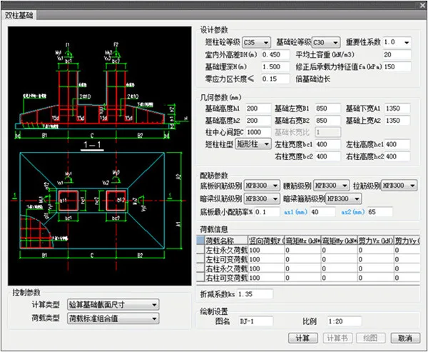 Tianzheng Structure T20V8.0 official version, including installation and setup tutorials, supports CAD2010-2022