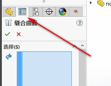 BIM Q&A | How to modify SolidWorks connection reorganization?